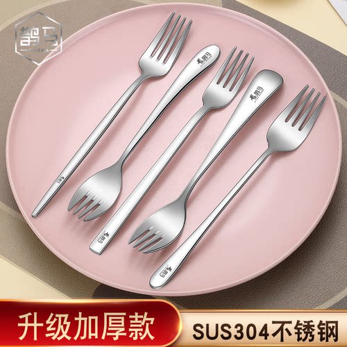 不锈钢叉牛排意面叉沙拉甜品叉
