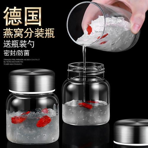 耐高温可蒸煮便携带燕窝杯