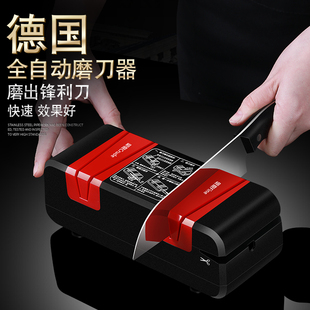 德国磨刀神器电动磨刀器家用菜刀快速磨刀石工具商用全自动磨刀机