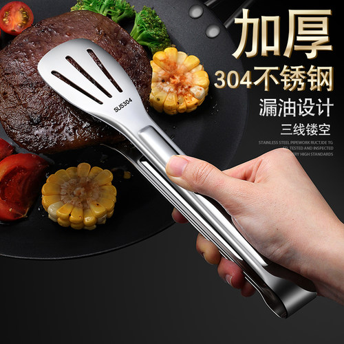 304不锈钢烤肉夹子牛排厨房食物