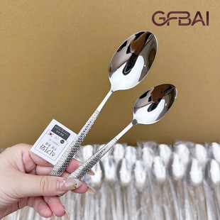 3只装不锈钢勺子家用儿童成人饭勺汤勺子个人专用汤匙搅拌勺