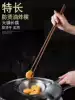 Thick fried fritters East and west Commercial household wooden chopsticks chopsticks extended chopsticks anti-hot noodles hot pot fried super long