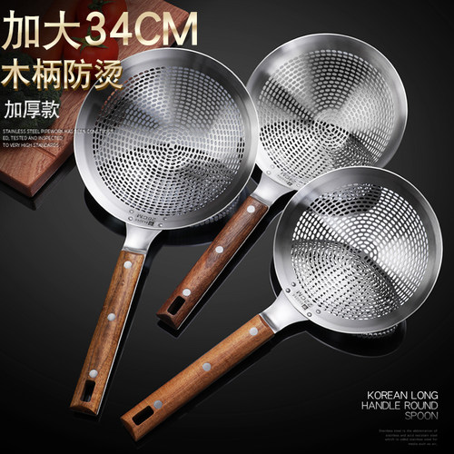 特大加厚不锈钢笊篱家用捞面