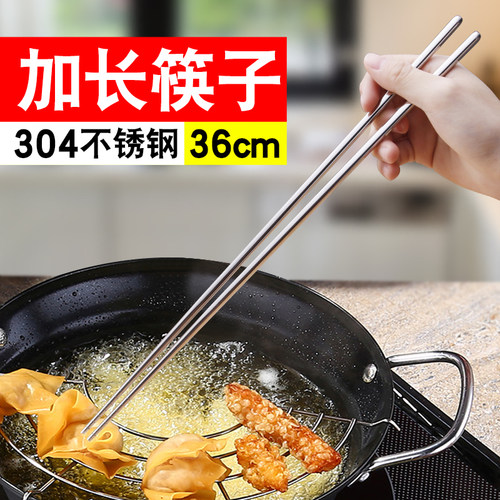 304不锈钢筷子木筷套装家用方形防滑加厚餐具快子 特长 加长筷子 - 封面