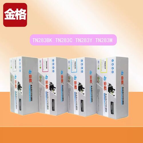 金格TN283粉盒用兄弟MFC9350CDW/9150CDN联想cm7310dnw cm7810dxf