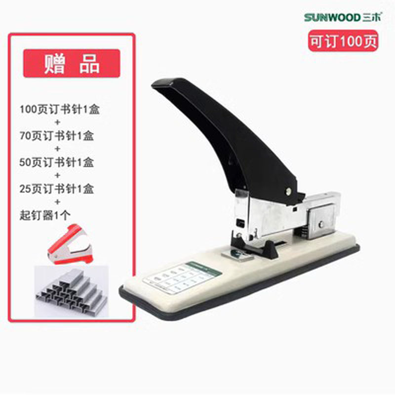 三木厚层订书机 重型订书机 L-120 可订1-100张 加厚型订书机