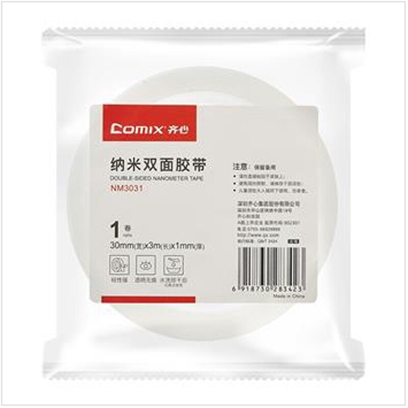 齐心 NM3031 纳米双面胶带 无痕胶带 透明双面粘胶30mm*3m厚1mm