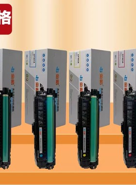 金格CF360A 硒鼓 黑色 适用惠普M552dn/M553n/M553dn/M553x打印机