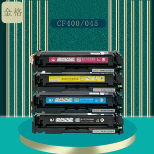 LBP612Cdw LBP611Cn硒鼓 MF631Cn 金格MF635Cx硒鼓用佳能MF633Cdw