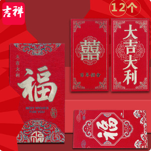 红包信封奖学金优秀奖励红包结婚企业开业红包袋百元千元万元