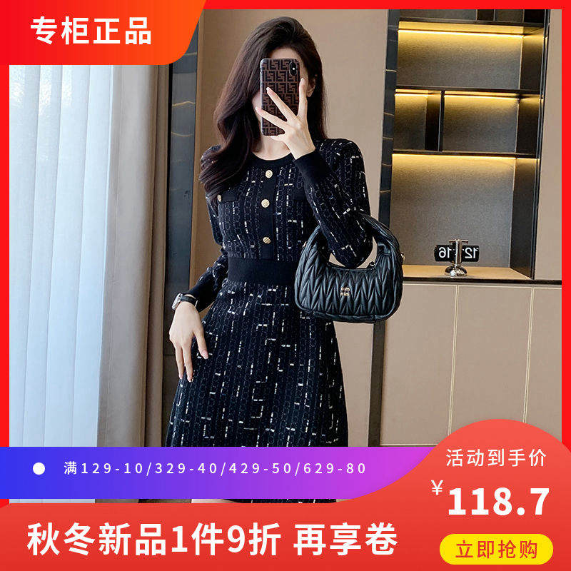 小香风秋冬季新款连衣裙中长a字裙气质韩版长袖针织打底毛衣裙子
