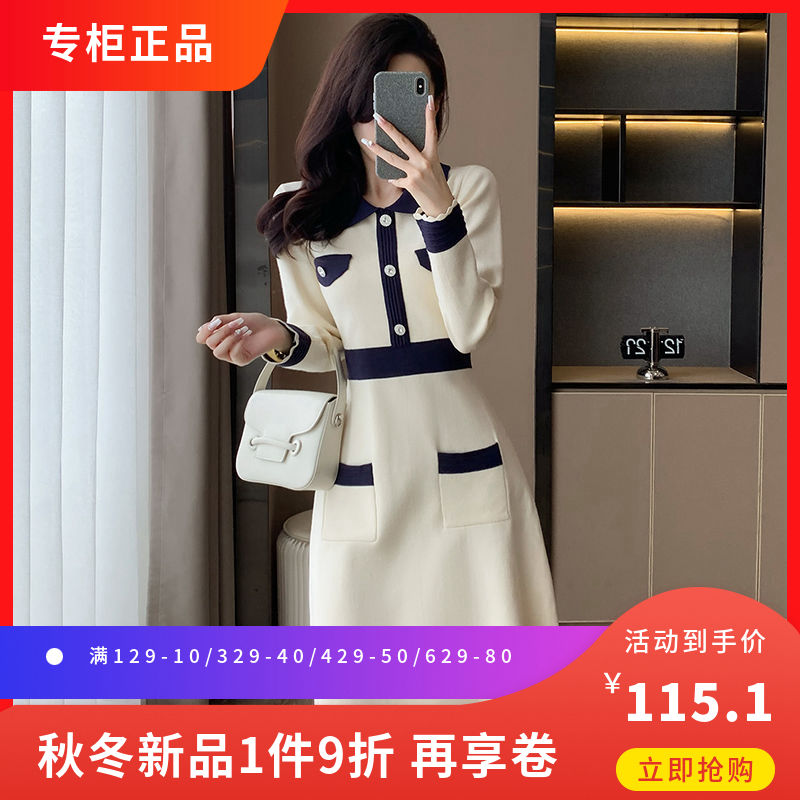 小香风针织连衣裙女秋冬季显瘦气质衣服2023新款女装打底毛衣裙子