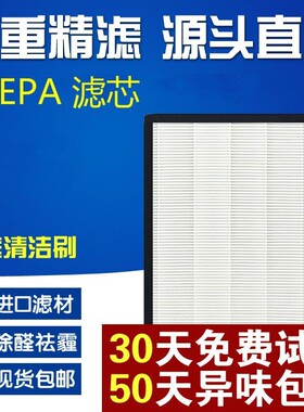 适配夏普FZ-W45HF空气净化器KC-B50/C70/A40 集尘hepa除霾过滤网