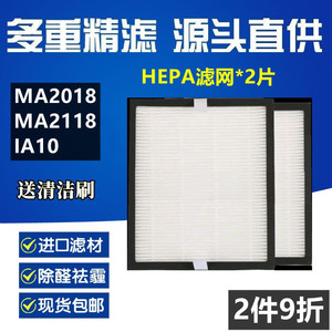 配信山（RHT）MA2018/MA2118/IA10高效能除尘过滤器滤网滤芯GX10