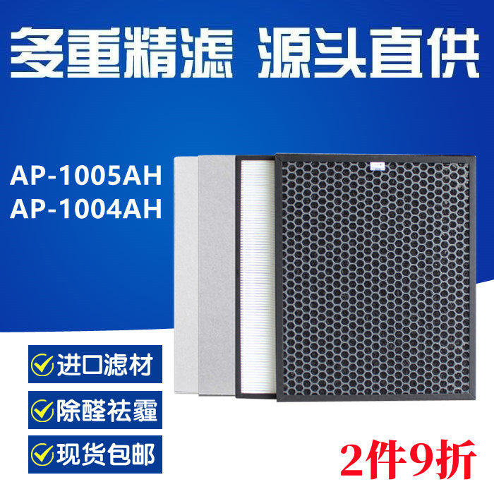 配COWAY熊津豪威AP-1005/1004AH空气净化器HEPA活性炭过滤网滤芯