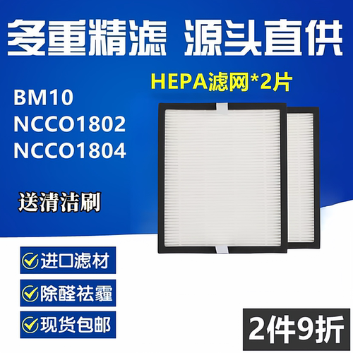 NCCO180204BM1503001020