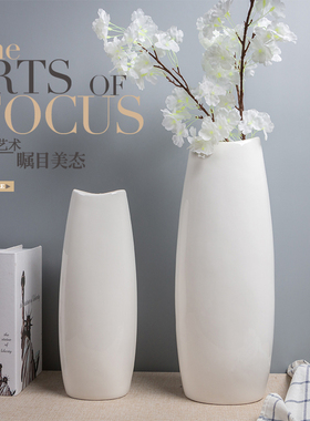 40cm高椭圆形落地花瓶陶瓷50cm高红白色大客厅花插装水富贵竹花瓶