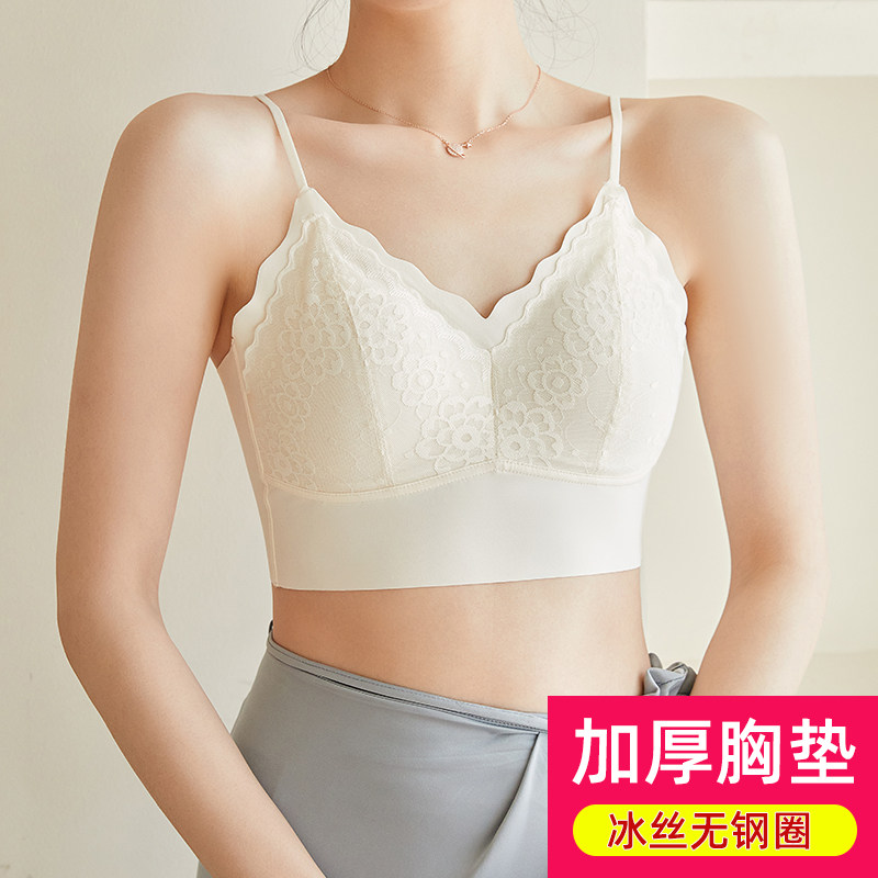 冰丝无痕带胸垫一体式美背内衣