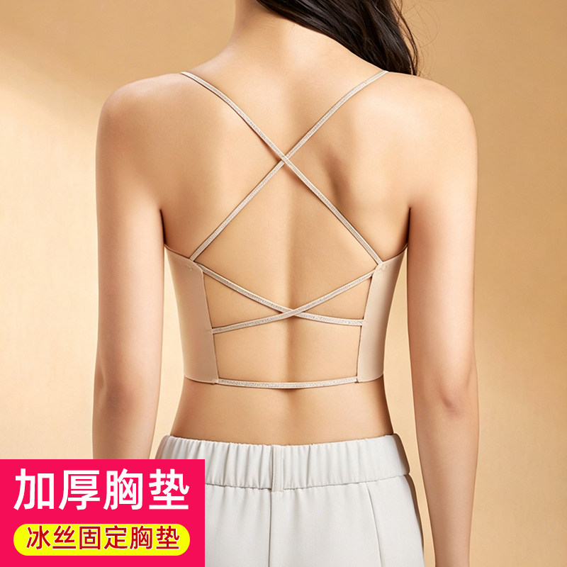 冰丝加厚胸垫细肩带美背内衣