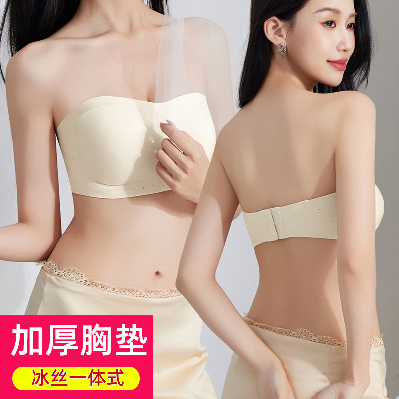 无肩带冰丝加厚胸垫防滑抹胸内衣