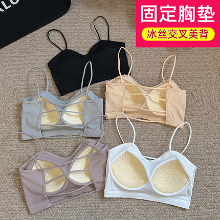 冰丝一体式美背内衣女夏季薄款性感裹胸带胸垫内搭纯色吊带背心短