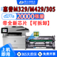 震达适用于惠普m329dw硒鼓hp429dw405打印机cf277a墨盒305d 405dn激光laserjet带芯片mfp305fdn黑77a粉429fdw