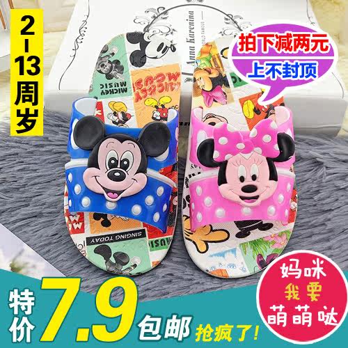 Pantoufles enfants en autre pour été - semelle caoutchouc naturel - Ref 1006131 Image 1