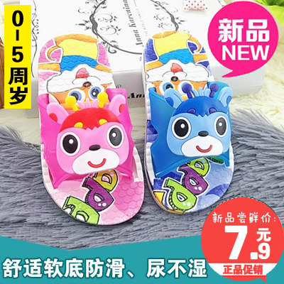 Pantoufles enfants en autre pour été - semelle caoutchouc Wear - Ref 987251 Image 1