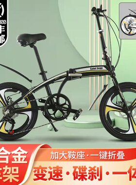 SSPU20寸免安装可折叠变速式铝合金男女成人通用轻便携脚踏自行车