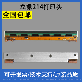 适用 Argox立象OS-214PLUS 214条码标签机打印头 OX-100热敏头