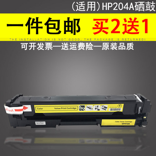 适用ProM154a硒鼓m180N墨盒