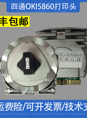 适用原装四通OKI5860SP 5860SP+ 6100F 7150F 8550打印头打印针头