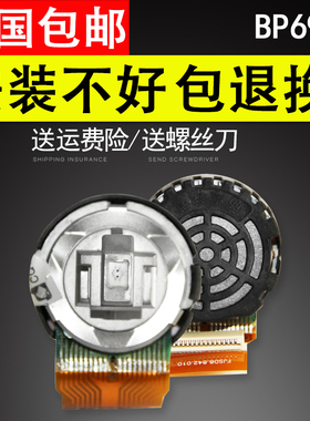 适用 实达BP690k+打印头 690KPRO 650k 2660K 830K 国产打印头