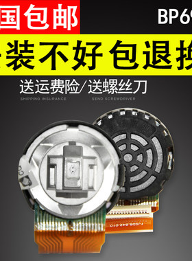 适用实达BP690k+打印头