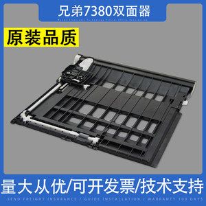 适用兄弟224073602260D双面器