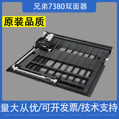 适用兄弟224073602260D双面器