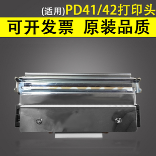 适用 Intermec易腾迈4英寸PD42 41工业级标签打印机打印头 热敏头