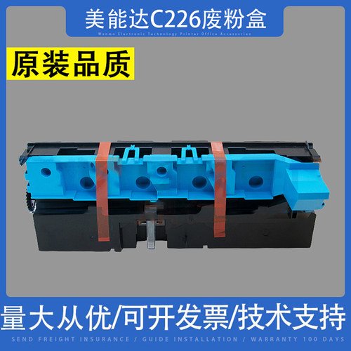 适用柯尼卡美能达C7226WX-105
