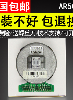 适用 得实AR-480K AR-500H DS610H 打印头 航天信息 爱信诺AX-31