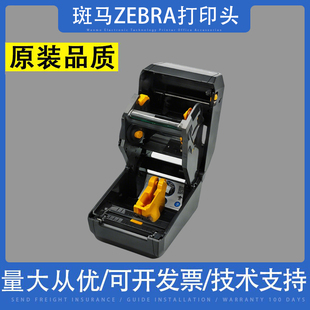 主板 ZD888T 标签机打印头 传感器胶辊配件 齿轮 斑马 适用 ZEBRA