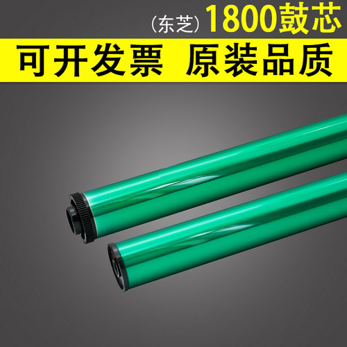 适用 东芝 e18 1800鼓芯 e-Studio163 166 168 169 181 182 207