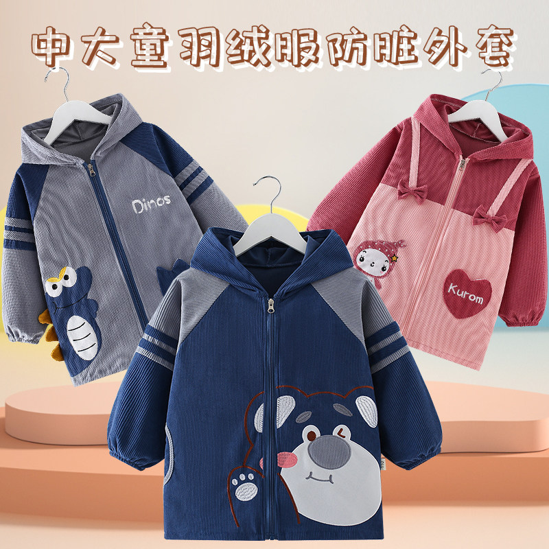 秋冬羽绒服外套儿童罩衣中大童宝宝防水防脏围兜长袖洋气正穿护衣,童装/婴儿装/亲子装,反穿衣/罩衣,淘宝优惠券,粉丝福利购,淘宝优惠卷