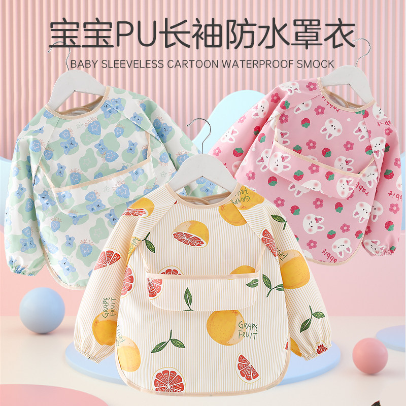 防水无袖背心式吃饭围兜