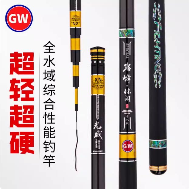 鲫鱼休闲碳素五大品牌超轻台钓竿