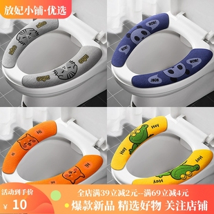 坐便垫圈粘贴防水马桶套四季 马桶坐垫抗菌冬季 通用坐便器垫子家用
