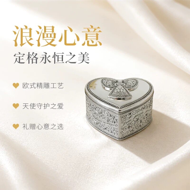 欧式心形天使首饰盒项链盒手链盒首饰盒