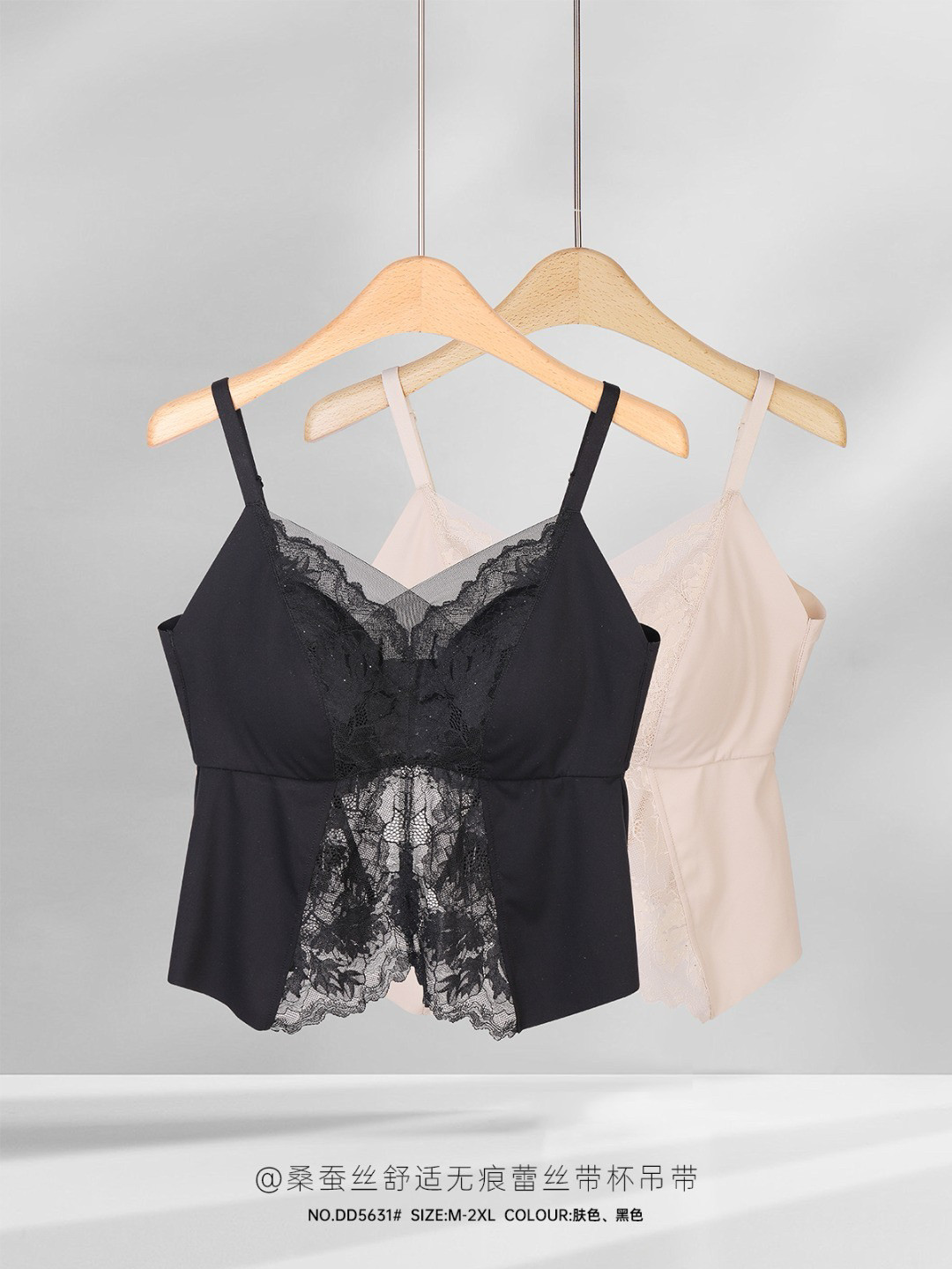 美奈川文胸一体美背舒适无痕蕾丝带杯吊带带胸垫无痕美背内衣5631