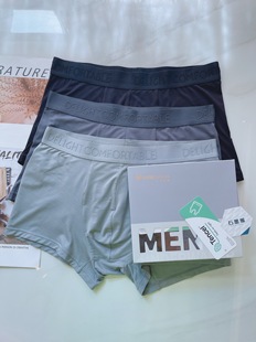和美正品新款男士50S明筋兰精男士平角裤3条盒装中腰贴身抗菌内裤