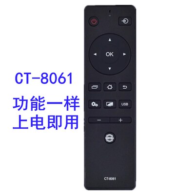 适用于东芝电视机遥控器