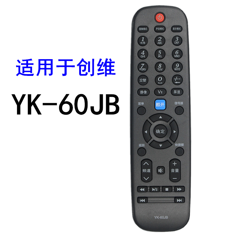 金普达YK-60JB适用于创维液晶电视机遥控器LED32/39/42/50E350D